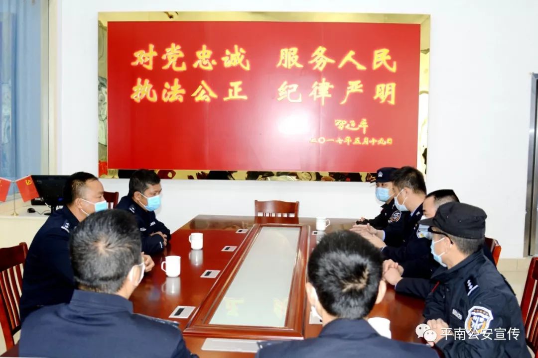 平南县最新领导班子日常动态及温馨日常风采展示