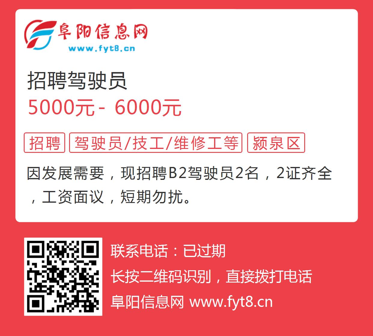 硕放最新驾驶员招聘,观点阐述与分析,职位解析与求职指南