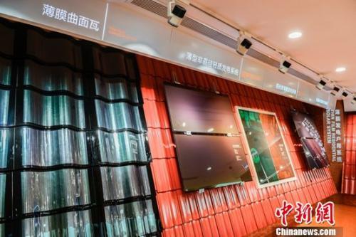 汉能集团复牌最新公告发布✨