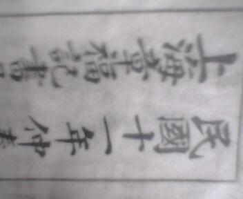 寿世保元全书最新价格资讯