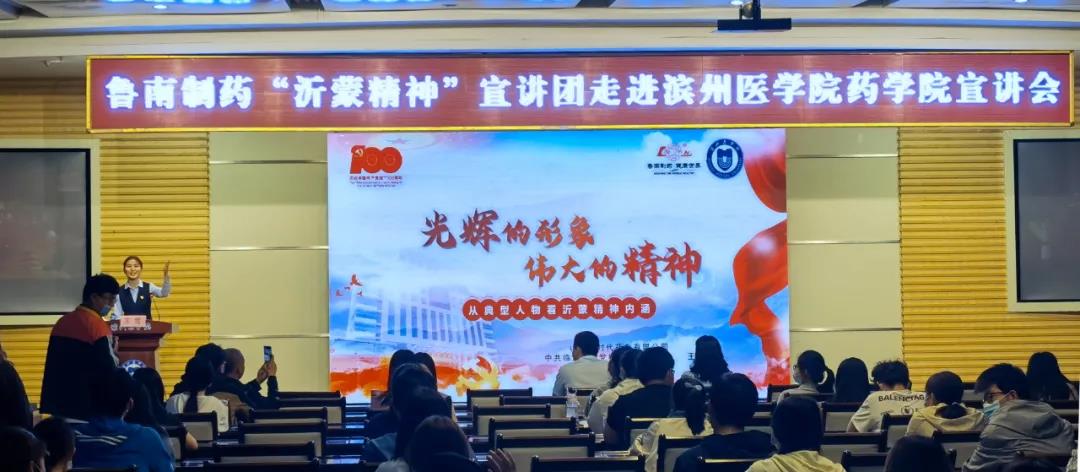 辽宁华鑫药最新招商启动,携手共筑健康未来之门