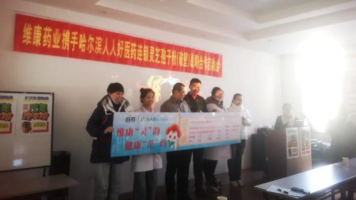 辽宁华鑫药最新招商启动,携手共筑健康未来之门