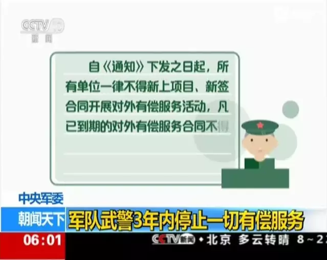 最新停止有偿服务消息,自然美景之旅,探寻内心宁静与平和的拥抱