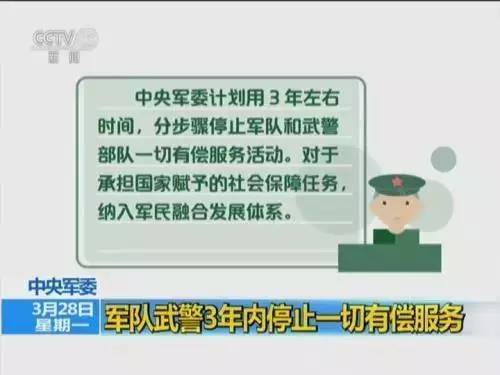 最新停止有偿服务消息,自然美景之旅,探寻内心宁静与平和的拥抱