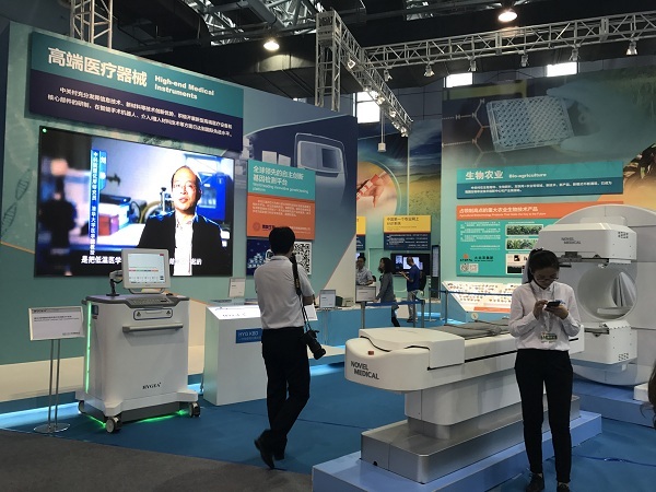 茂名李上林最新消息揭秘,科技前沿的高科技产品介绍