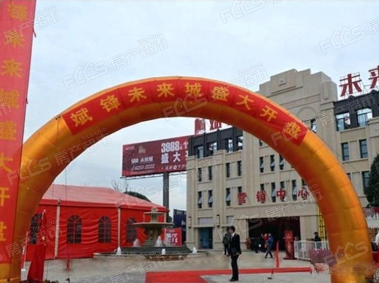 斌锋未来城最新房价动态揭秘,洞悉未来居住价值趋势