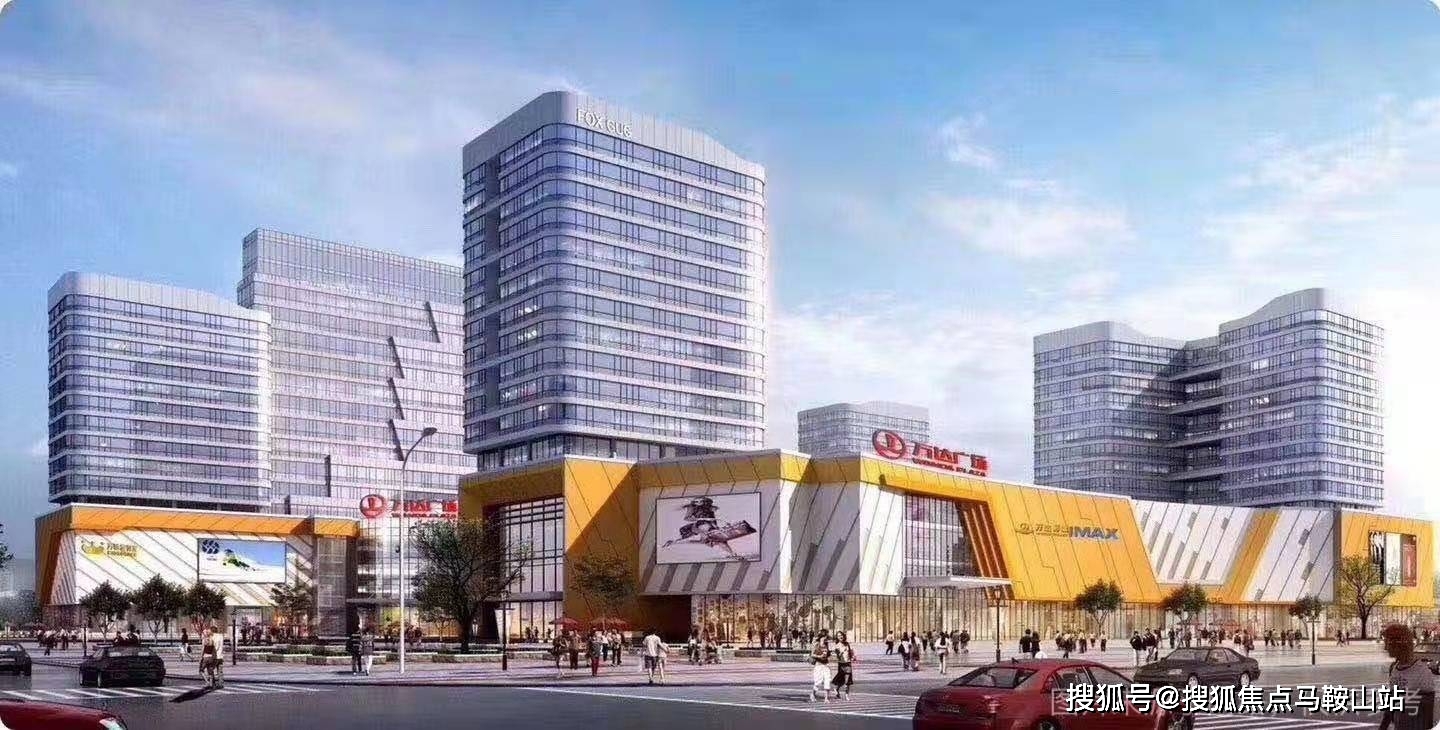 淄博万达广场最新动态及相关论述综述