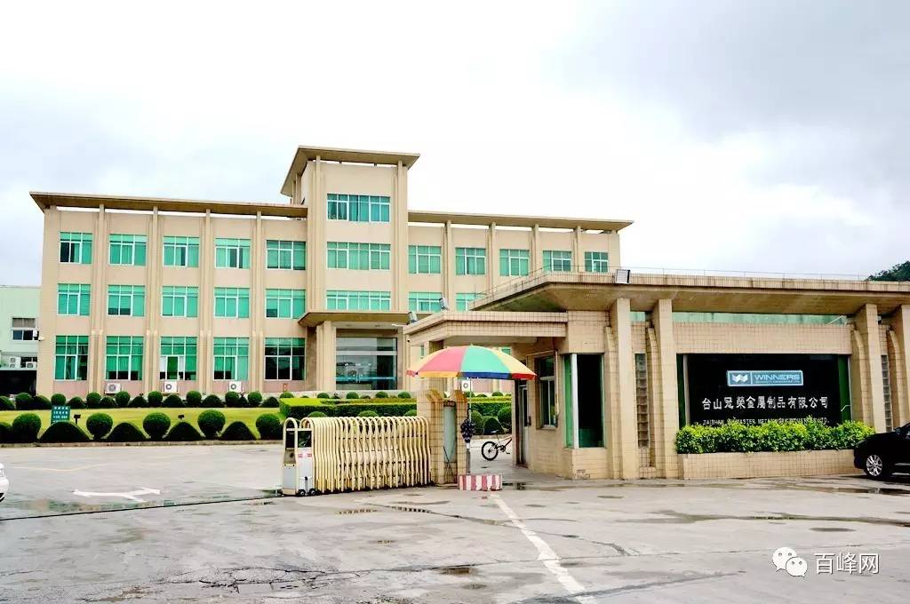 🌟台山冠立最新招聘信息发布🌟