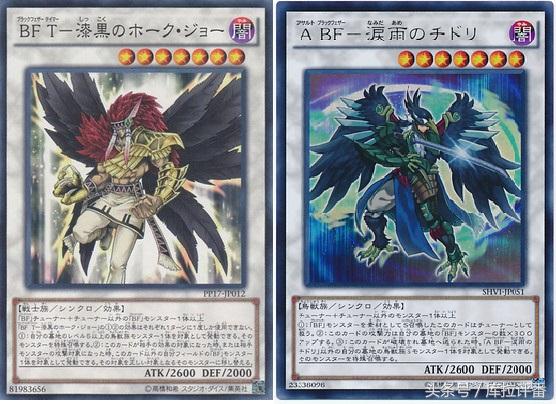 2016黑羽卡组最新配置详解与观点论述