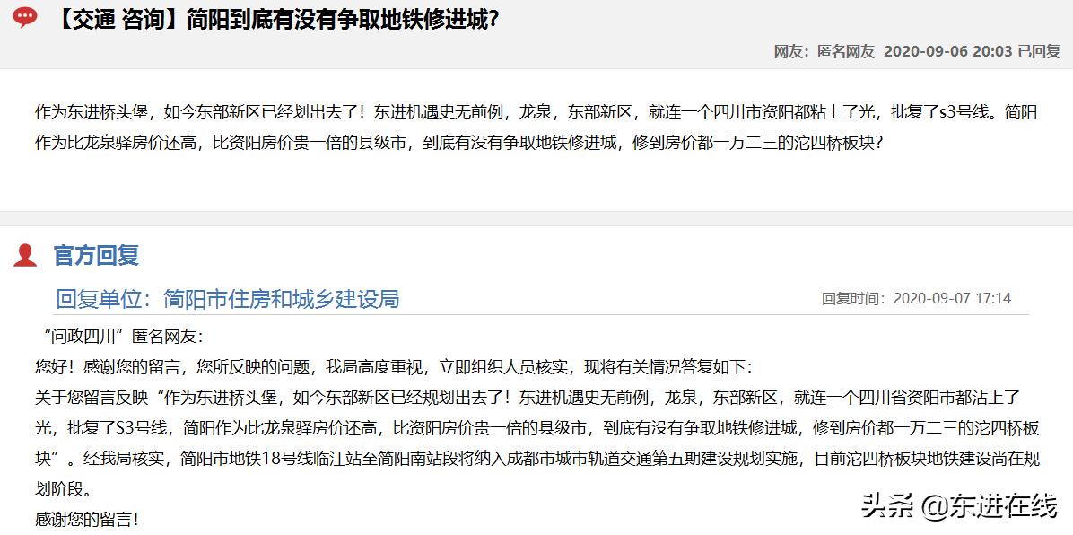 浙江龙泉房价最新动态更新,绿色家园购房新趋势🏠🌿