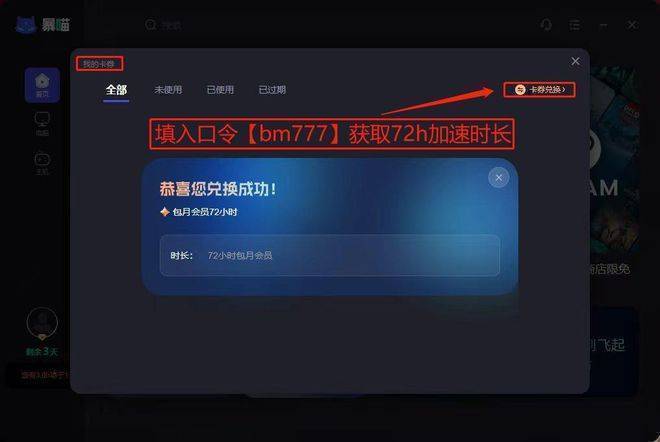 UY777最新地址获取指南,从初学者到进阶用户的步骤教程(涉及盈利行业问题)