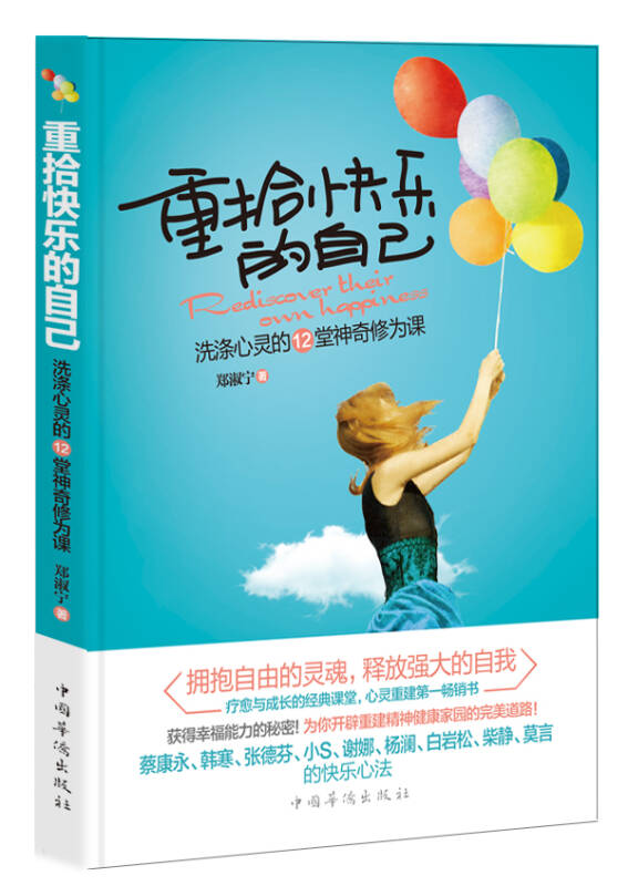 蒙牛温永平最新动态揭秘,心灵与自然的奇妙之旅