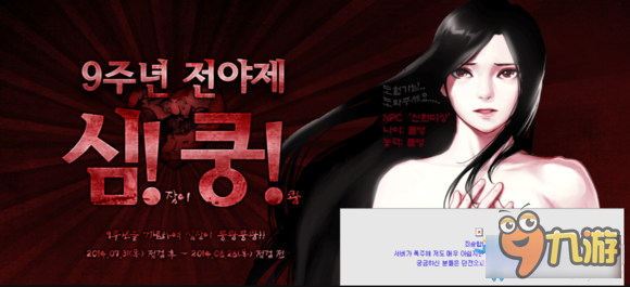 DNF九周年庆典最新动态,多维度探讨及其影响