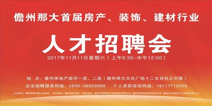 响水论坛招聘启事,寻找梦想合伙人,共筑美好未来