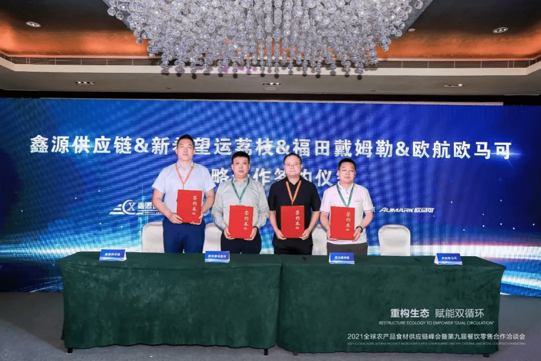 天祝钛矿引领科技新纪元,体验未来力量的最新消息揭秘