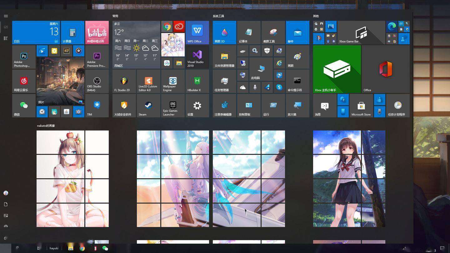 天祝钛矿引领科技新纪元,体验未来力量的最新消息揭秘