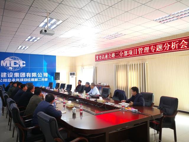 中冶集团最新领导班子成员概览及概述