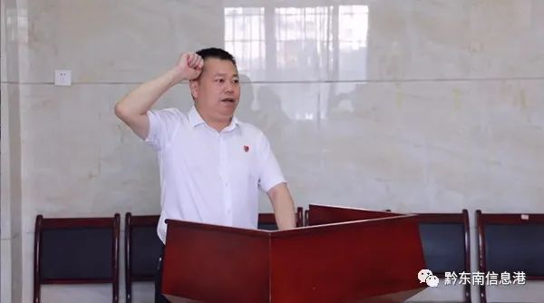 黎平县最新干部任免公告发布!