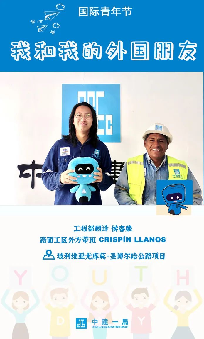 濮阳出国打工最新消息,跨越国界的友情故事