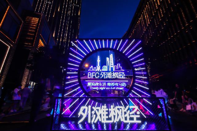 最新听力恢复科技,开启与自然美景的对话之旅