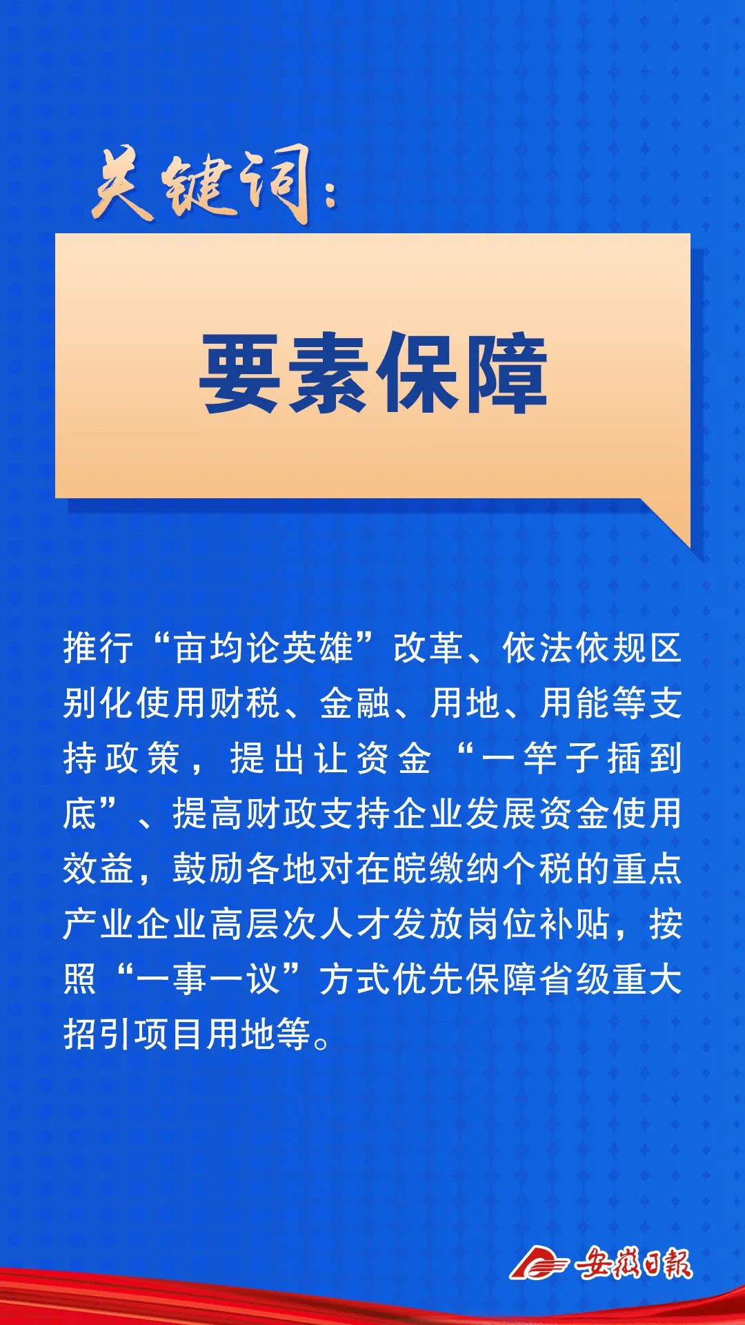 水师营最新招聘信息发布,招募人才加入我们的团队!