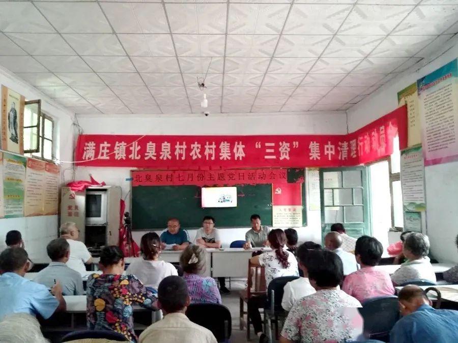 满庄镇温暖招聘之旅,最新招聘信息汇总