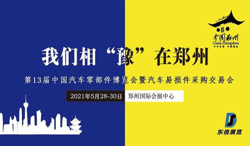 松岗燕川最新招聘求职现象解读与个人观点分享