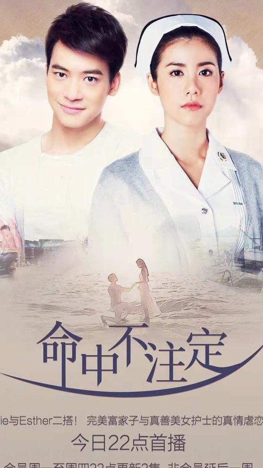 泰国最新虐恋电视剧,情感深度引发观众共鸣的探讨