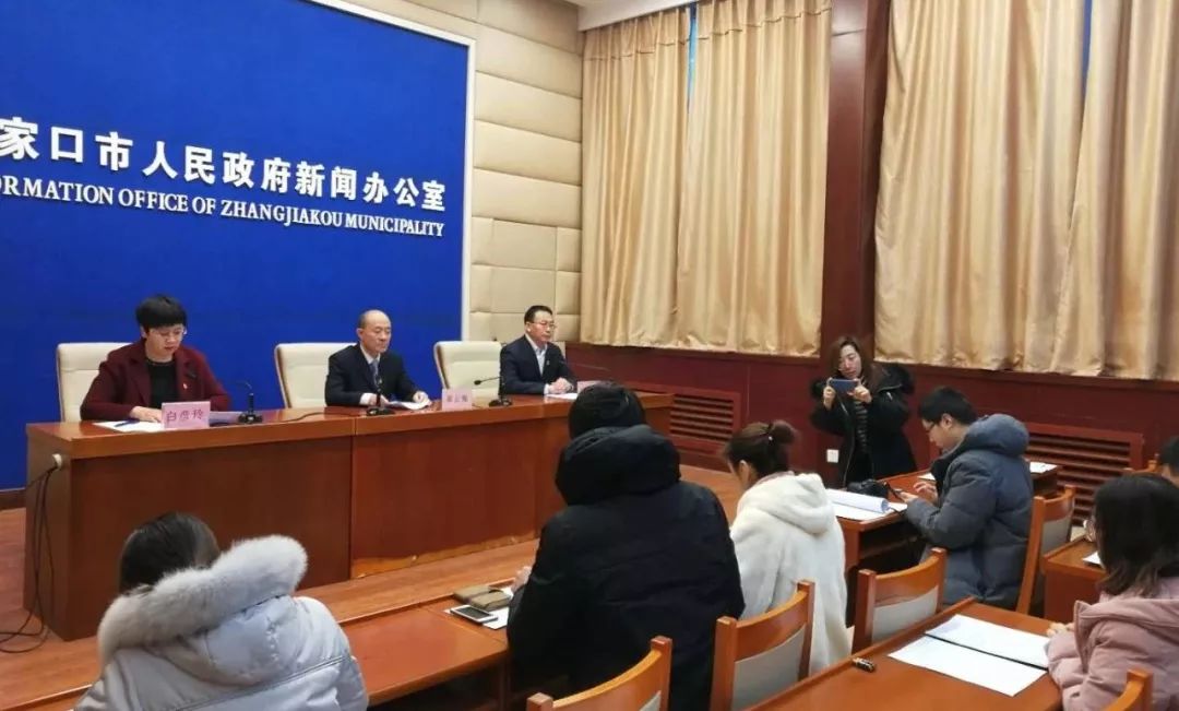 张家口城建最新资讯更新