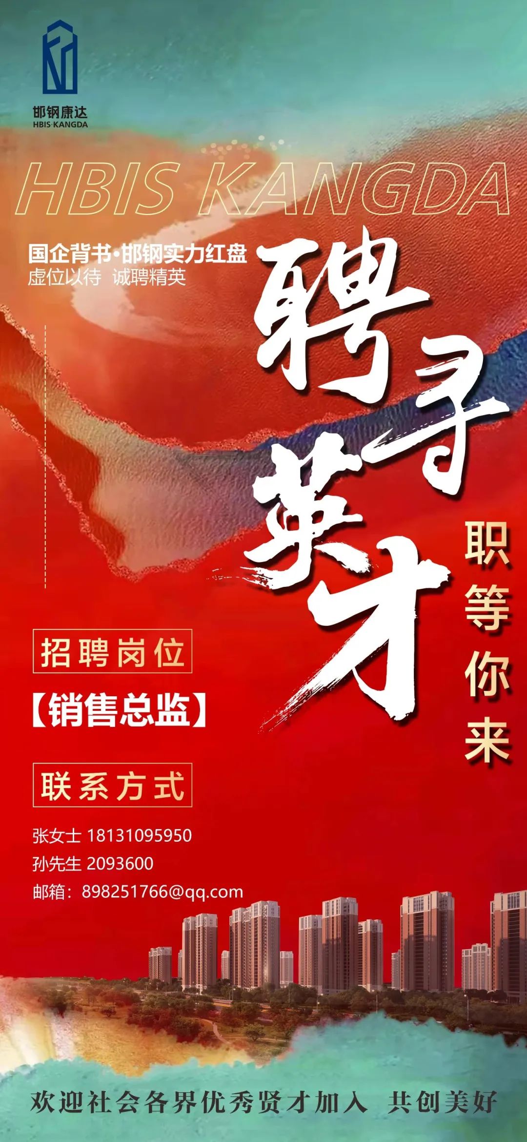 常熟古里雄鹰最新招聘启事,展翅飞翔,共舞人生之旅