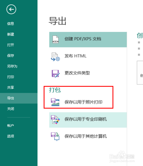 王思培最新情况2016,技能提升与任务完成指南(适合初学者与进阶用户)