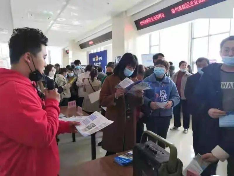 宿州人力资源最新招聘,科技引领未来,重塑招聘体验