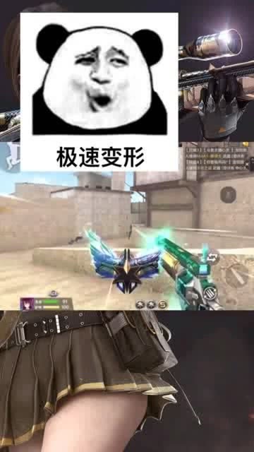 CF手游自瞄辅助,变化、学习与成就感的探索之旅