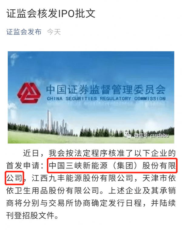 圣雄能源IPO最新动态,小巷深处的能源巨头探索之旅