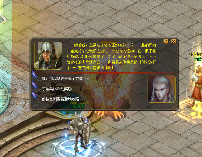 新能源汽车 第265页