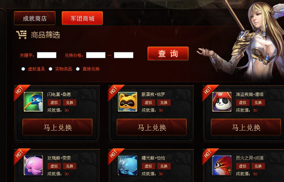 魔域最新跟宠的奇妙之旅,获取攻略大揭秘