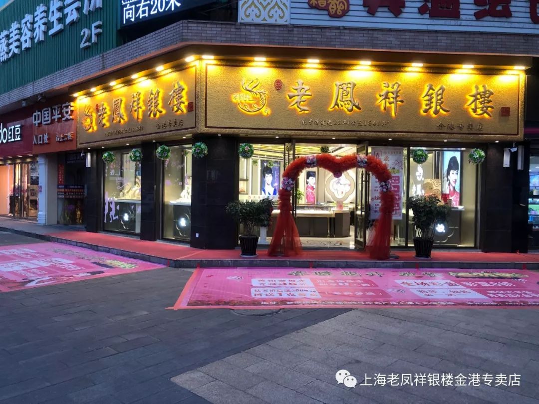 海丰首饰厂最新招聘,小巷中的隐藏宝藏,探索职业新机遇!