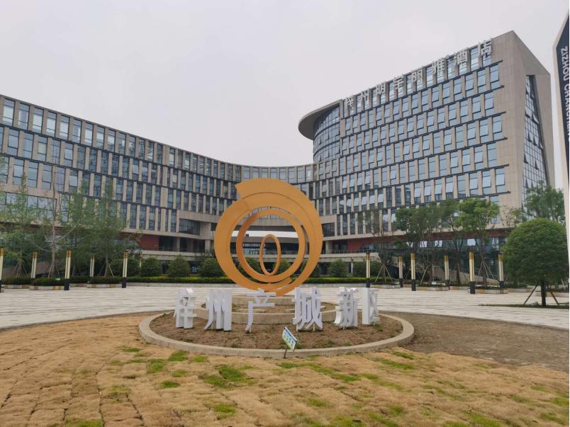 三台五里梁最新动态大全,全面指南与步骤详解