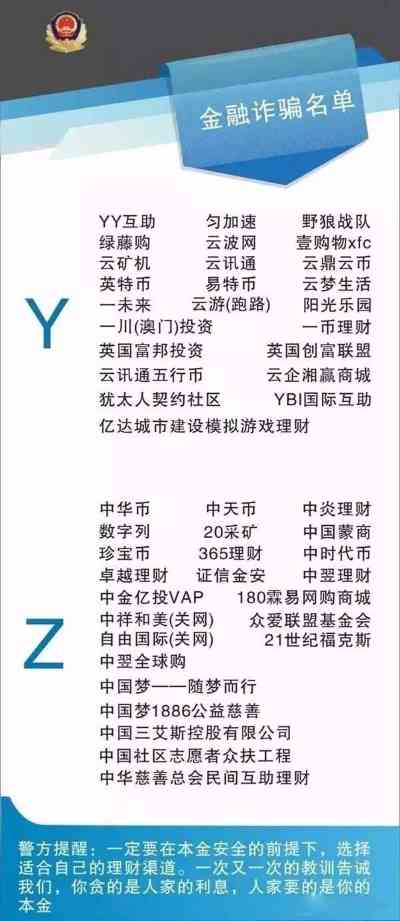 厦门诈骗最新消息及背后的感人故事揭秘