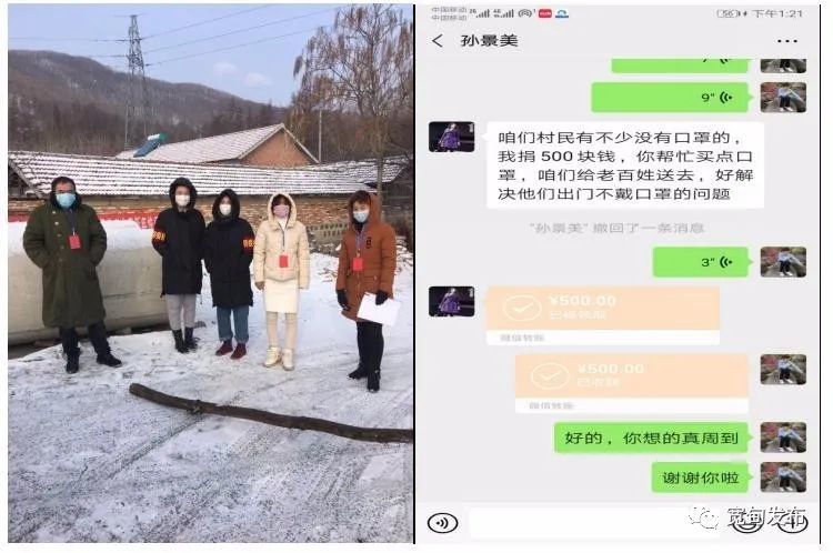 乡村村妇,最新章节列表及其背景影响深度解析