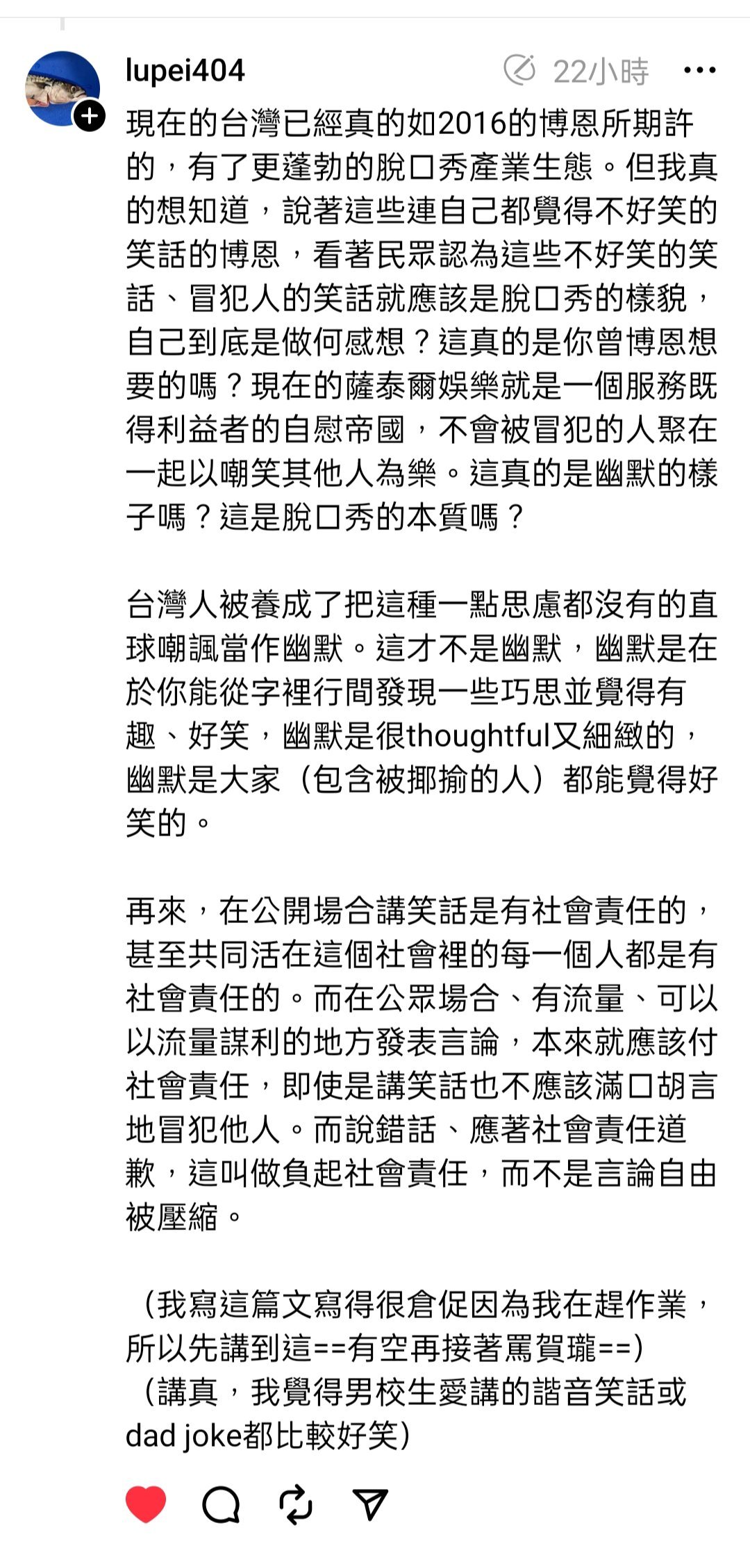 台湾佬中文娱文网最新热点,巷弄中的隐秘宝藏揭秘