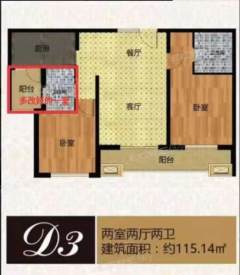 滕州金河湾最新动态全面解析,热门话题热议不绝于耳