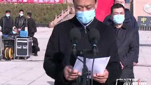 最新广河新闻动态速递