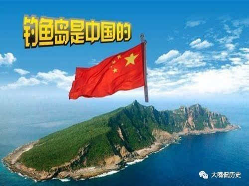 中国钓鱼岛最新动态及分析观点阐述