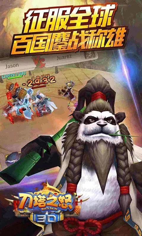 刀塔传奇全新英雄图鉴揭秘,谁与争锋一网打尽!