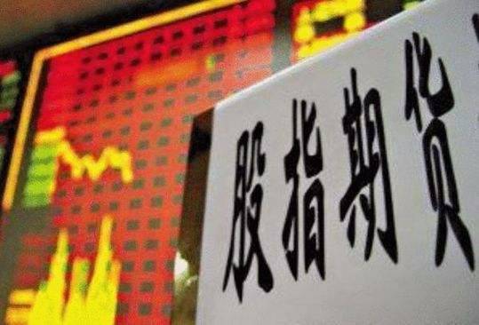 股指期货恢复最新动态,股市春风拂过城市小巷,市场迎来新机遇