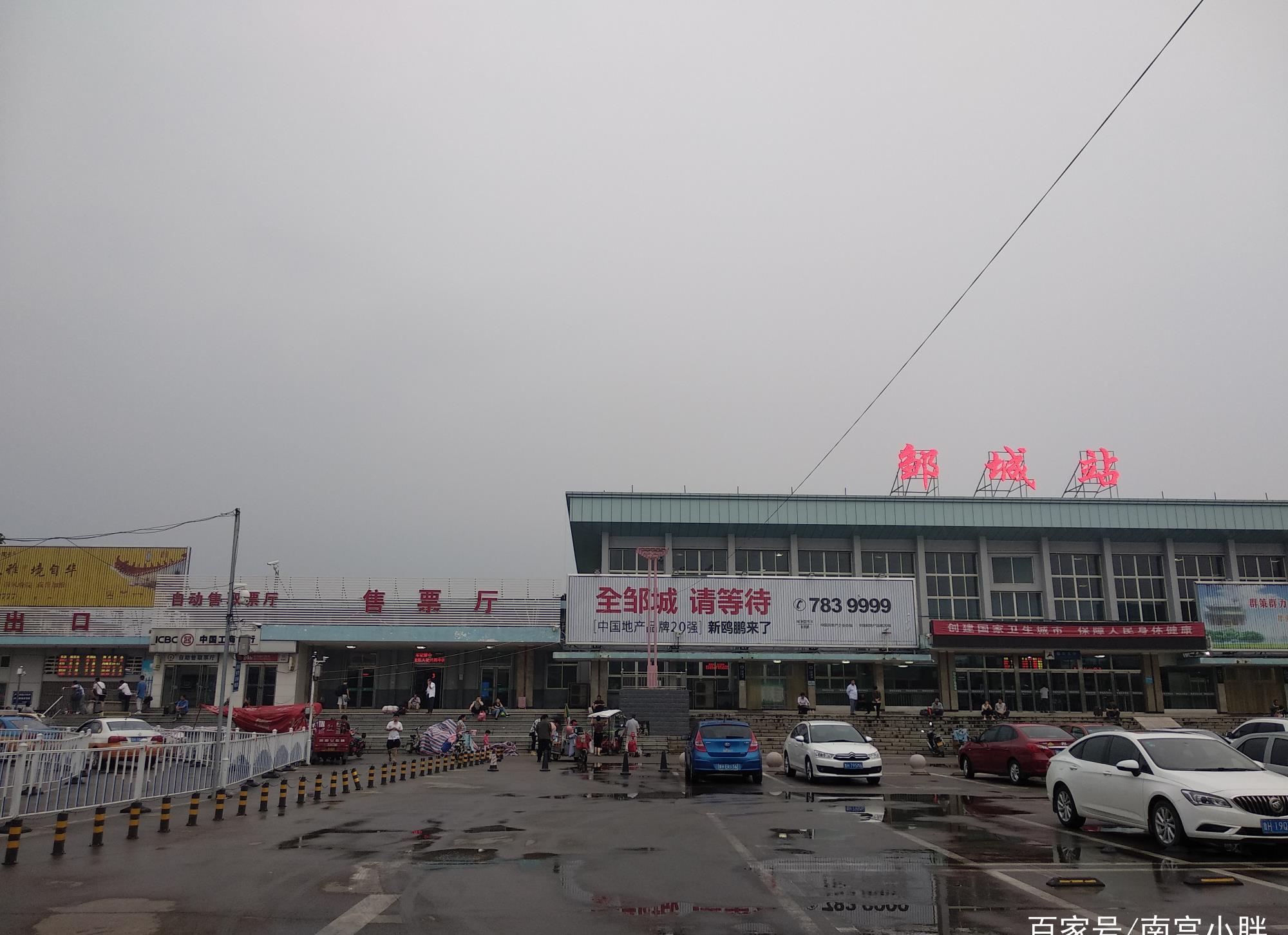 邹城北站最新动态,小巷深处的独特风味探秘