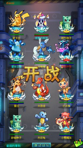 去吧皮卡丘最新飞机,操作指南与详细步骤