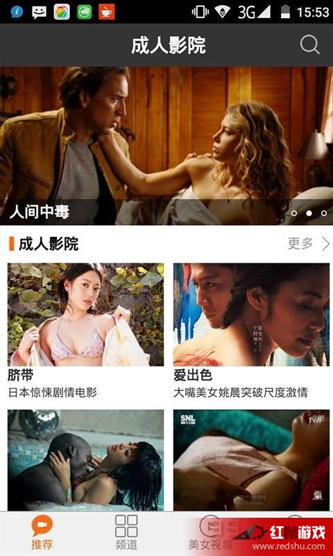 酷魅影视最新版下载,数字娱乐的盛宴探讨