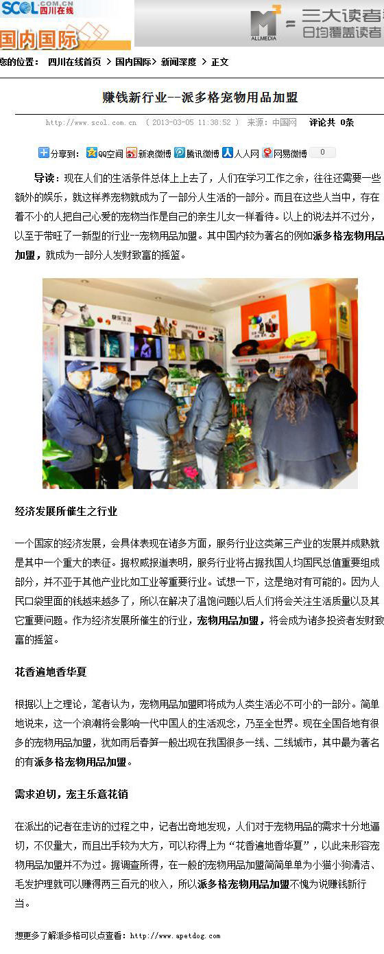 揭秘最新147qqqcom地址,深度科普文章